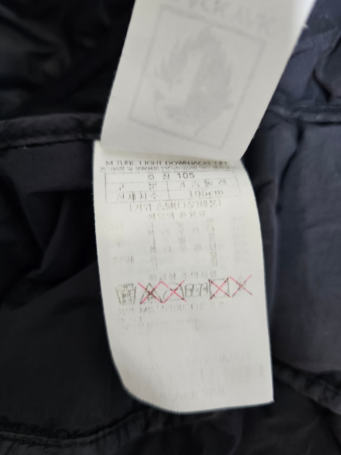 블랙야크 구스경량패딩 105 상품이미지4