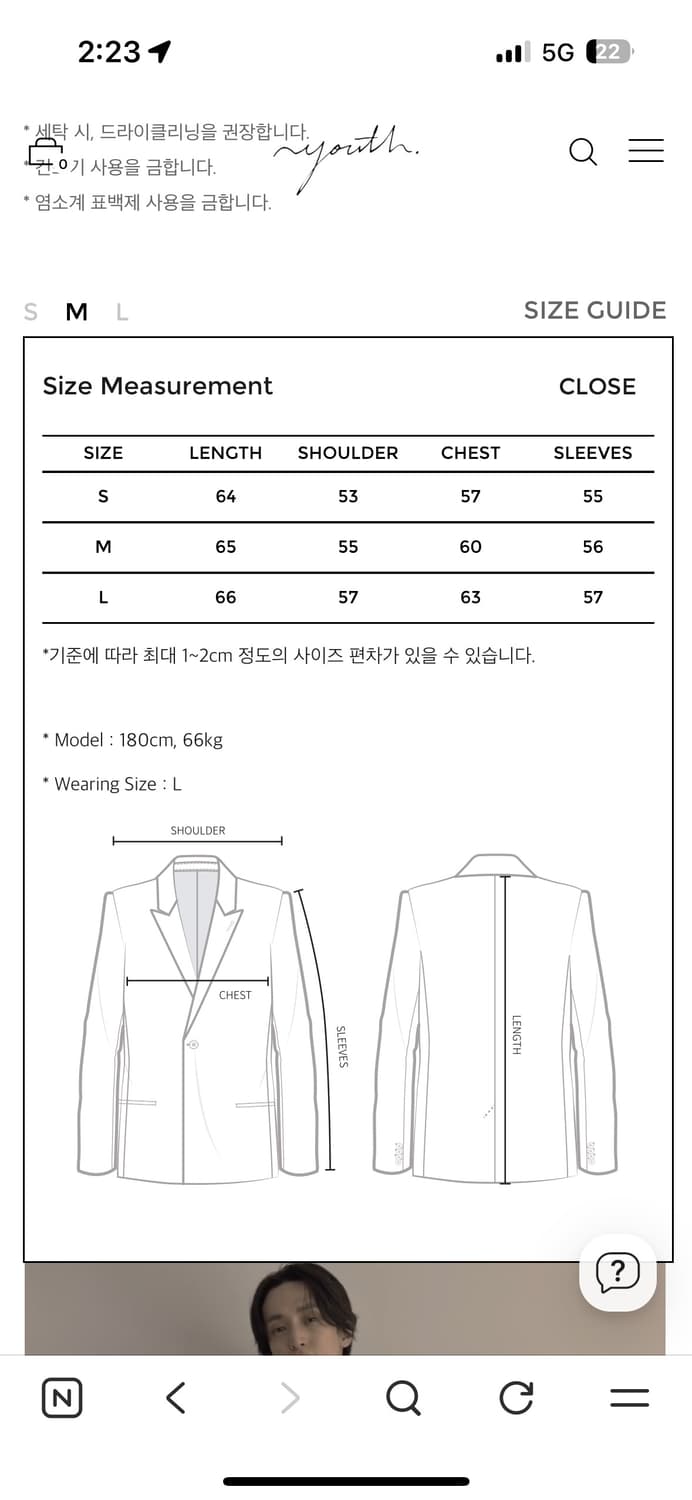유스 코듀로이 자켓 브라운 m 상품이미지4