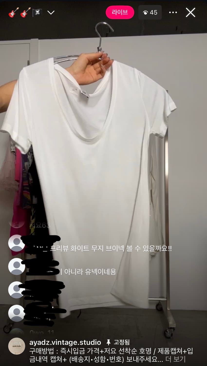 아야즈 빈티지 딥 유넥 화이트 반팔 티 상품이미지1