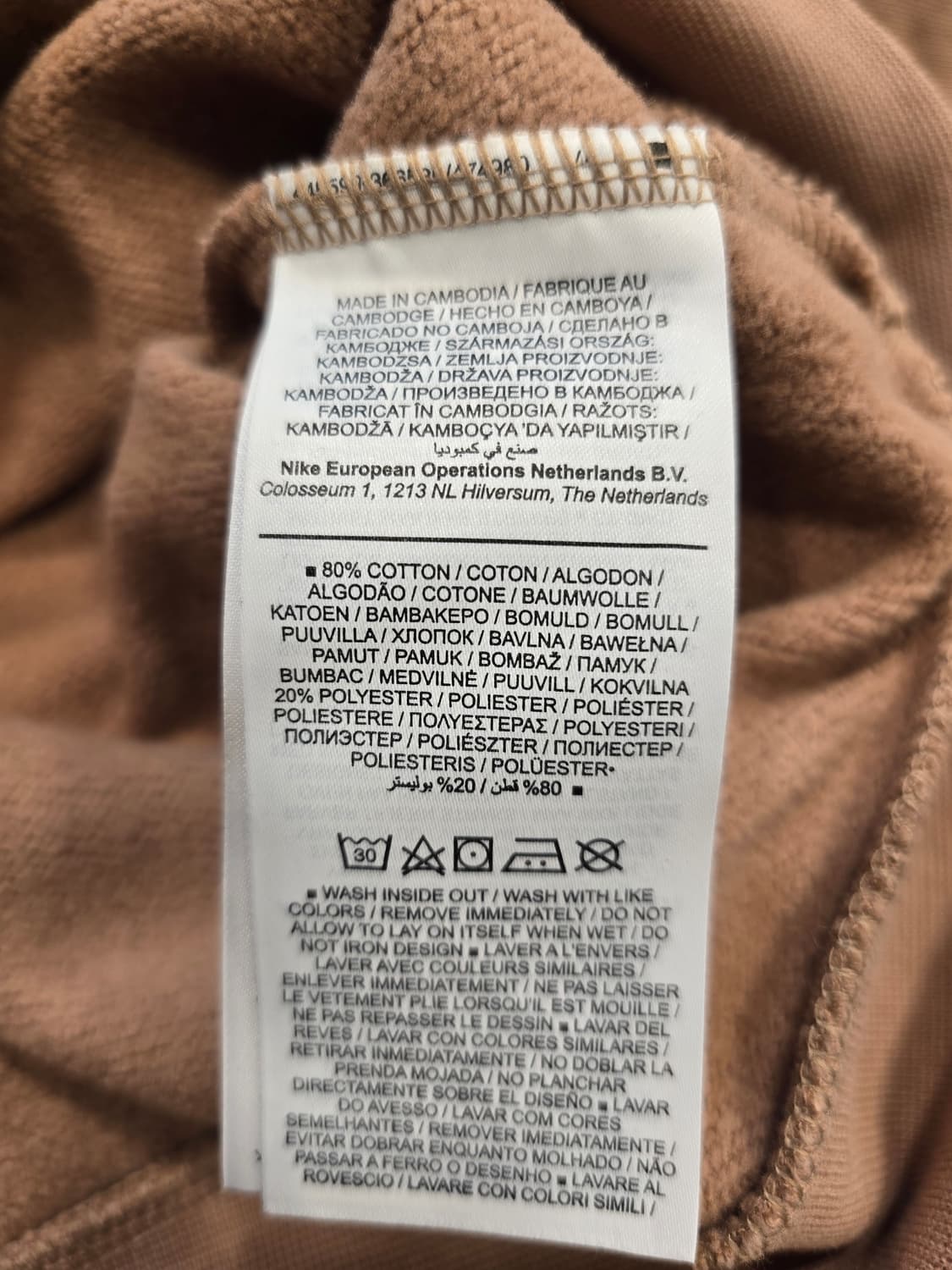 거의새거) 나이키 시모 크롭 반집업 아노락 티셔츠 XXL (99) 상품이미지9