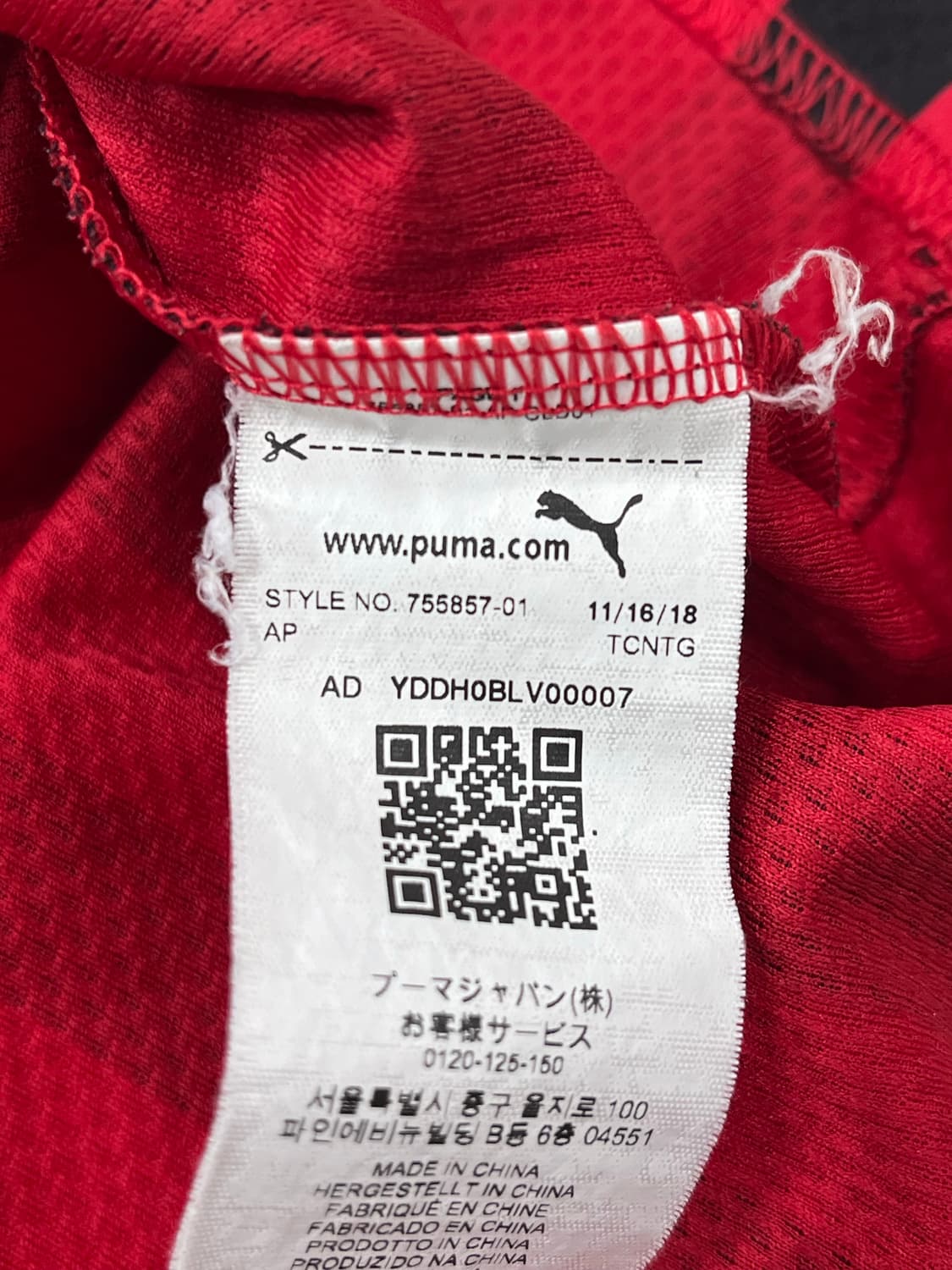 푸마 19-20 AC 밀란 홈 즐라탄 이브라히모비치 상품이미지3