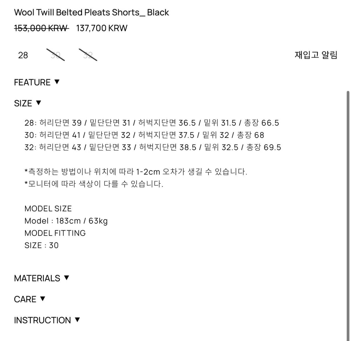 토니웩 울 트윌 벨티드 플리츠 숏츠 버뮤다 팬츠 블랙 M(30) 상품이미지3