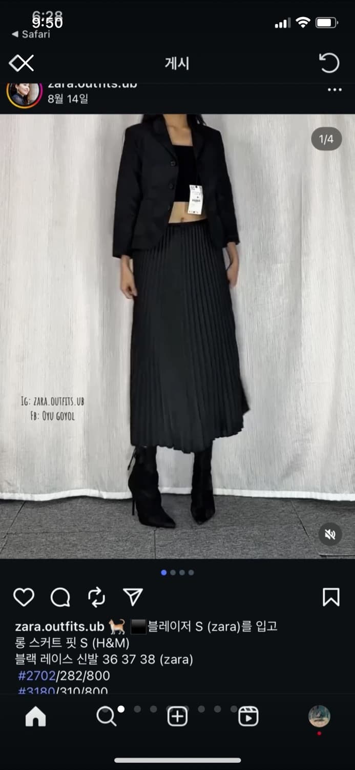 [시착만] 프라다원단 자라 블랙 블레이저 S - 가벼운 방수, 상품이미지2