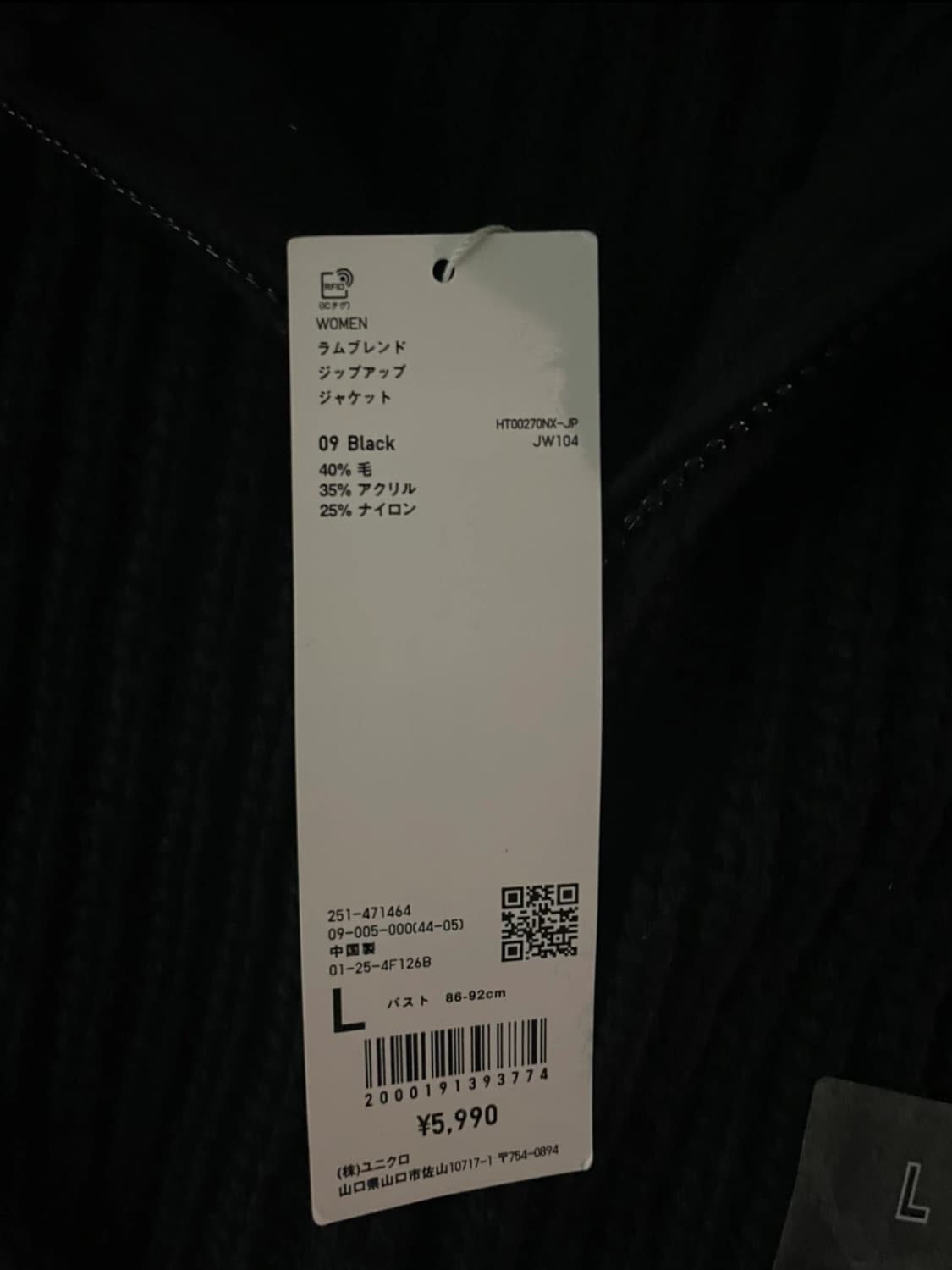 유니클로U 램스울블렌드집업재킷 상품이미지4