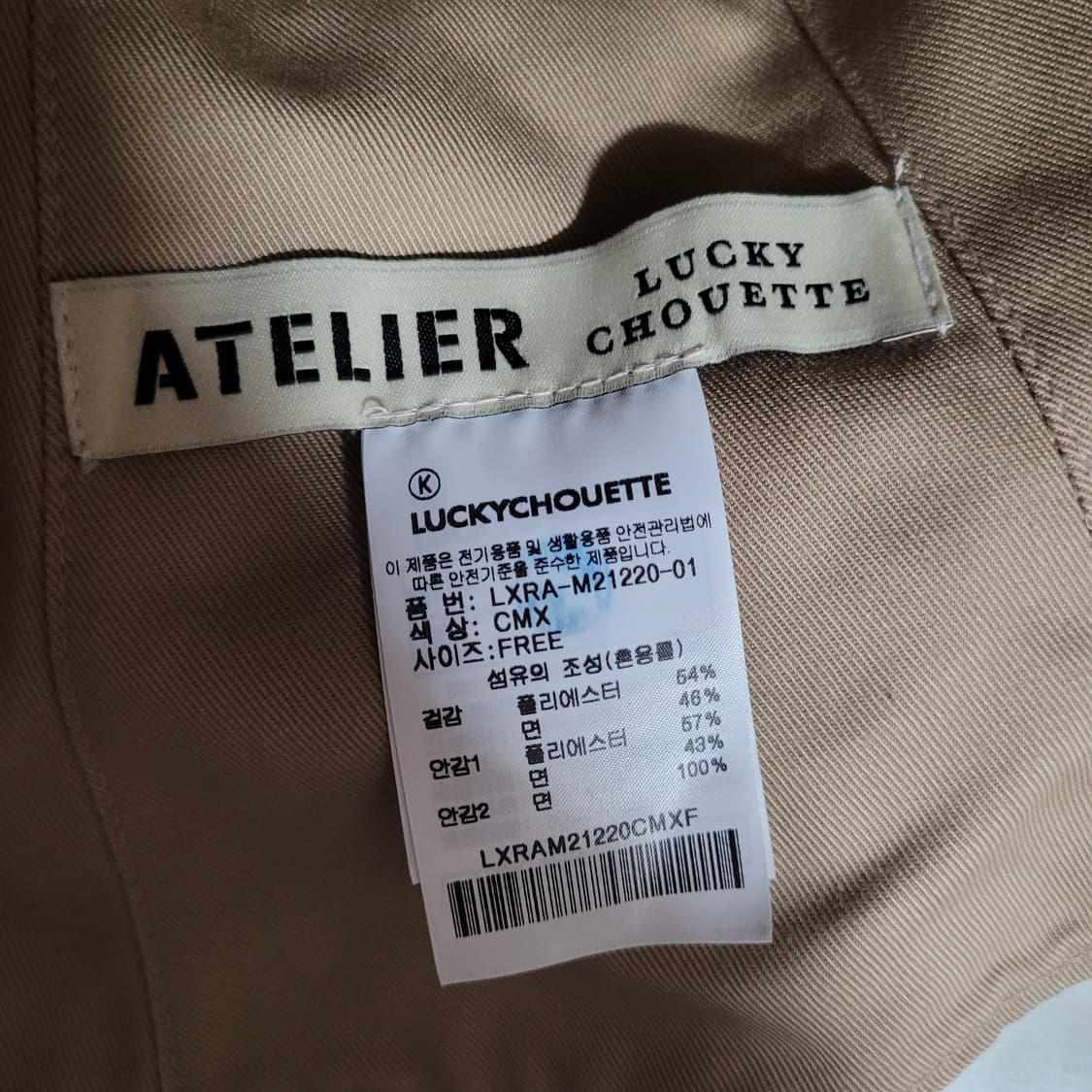 럭키슈에뜨 아뜰리에 버킷햇  상품이미지5