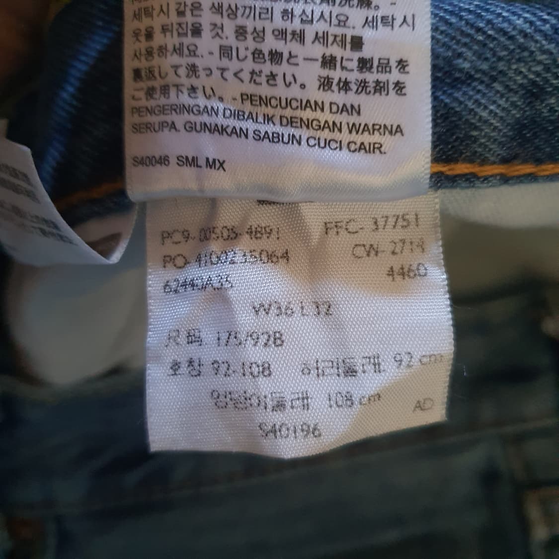 리바이스 550 빈티지  데님 No.29 상품이미지5