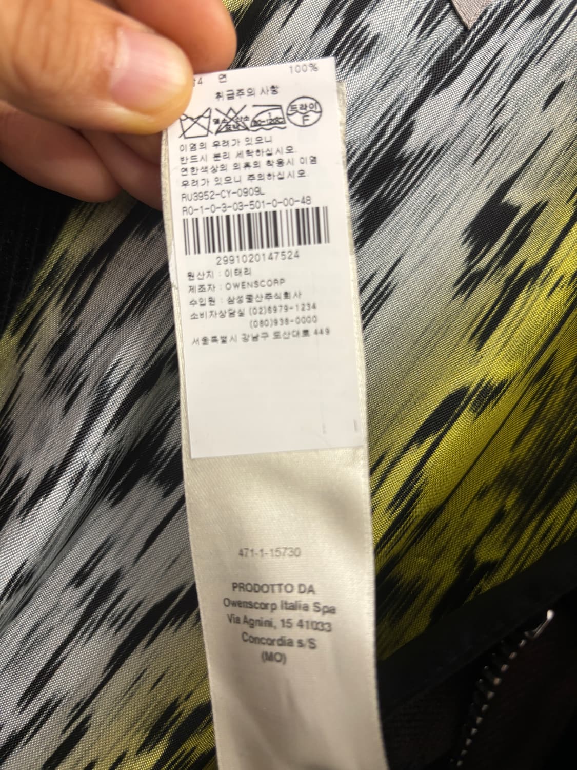 릭오웬스 코듀로이 싱글버튼 코트 perfoma F/W 20 상품이미지6