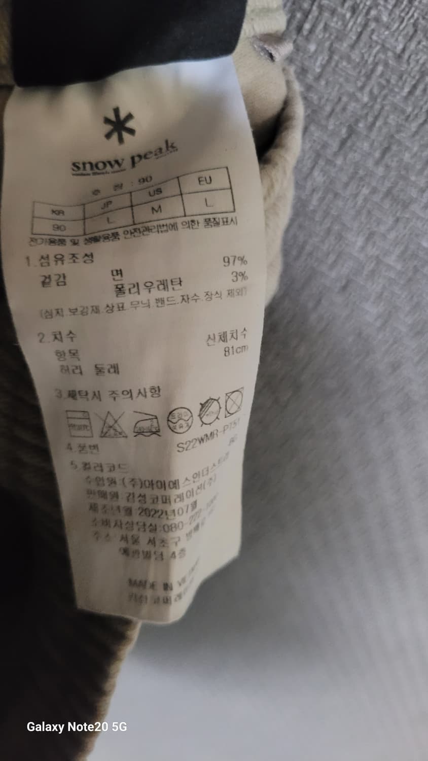 스노우피크 펜츠 상품이미지5