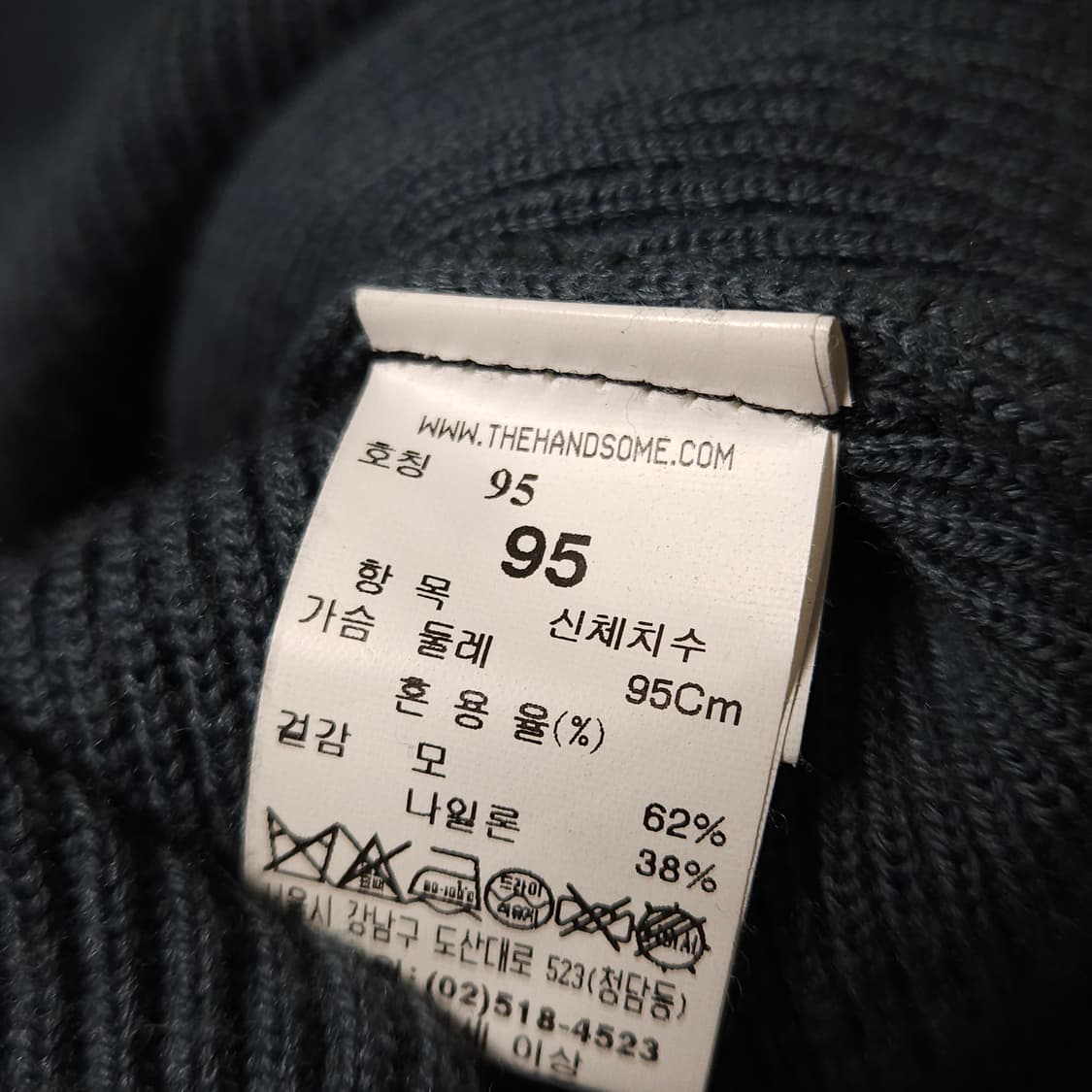 95-100 ) 시스템 남성 반집업 니트 상품이미지5