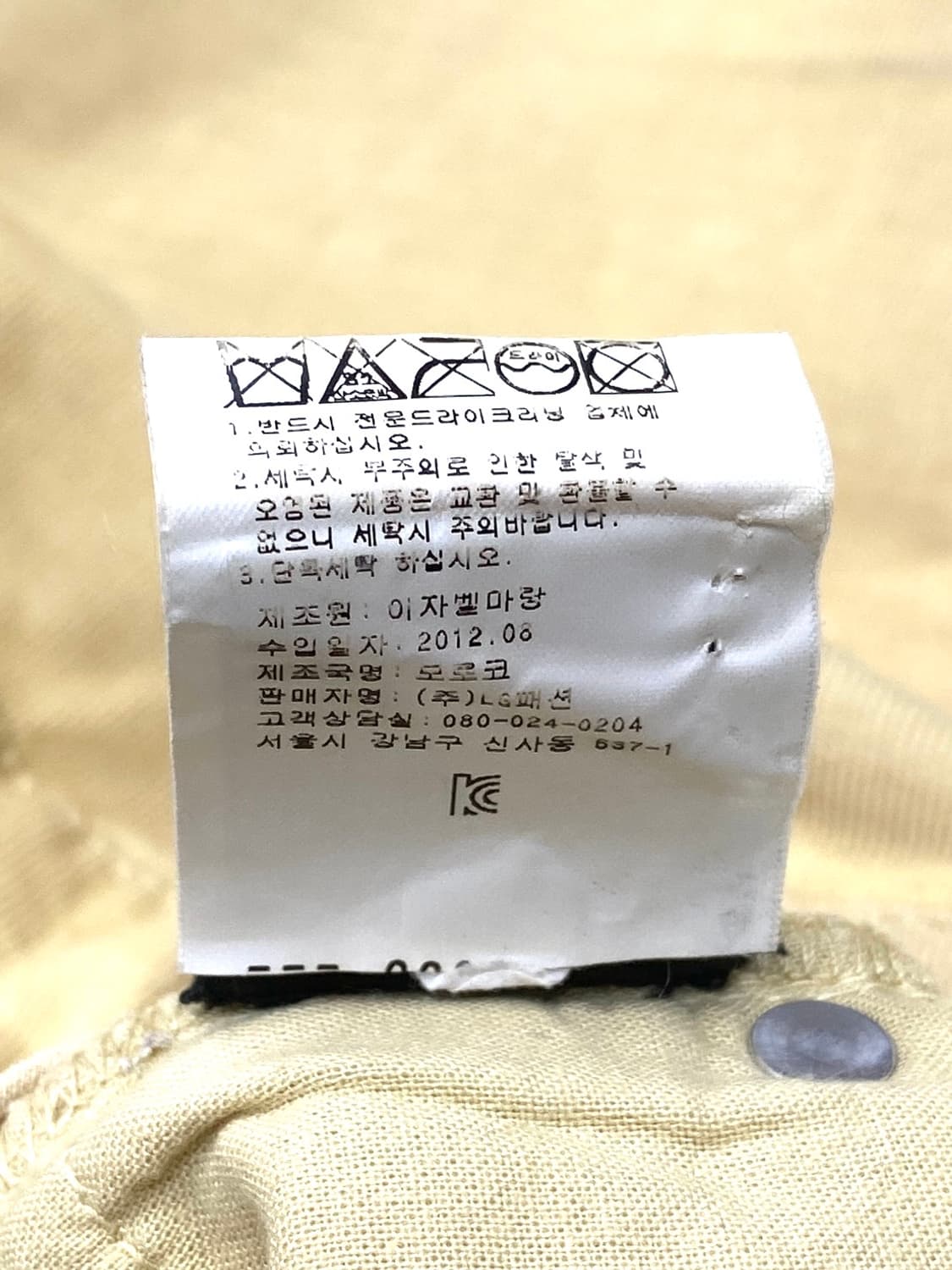 Isabel Marant Etoile capri Pants 상품이미지8