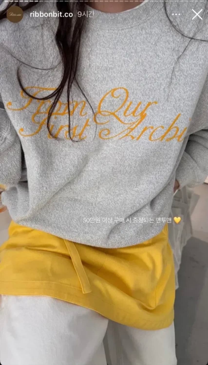 리본빛 ribbonbit 아카이브 맨투맨 상품이미지1