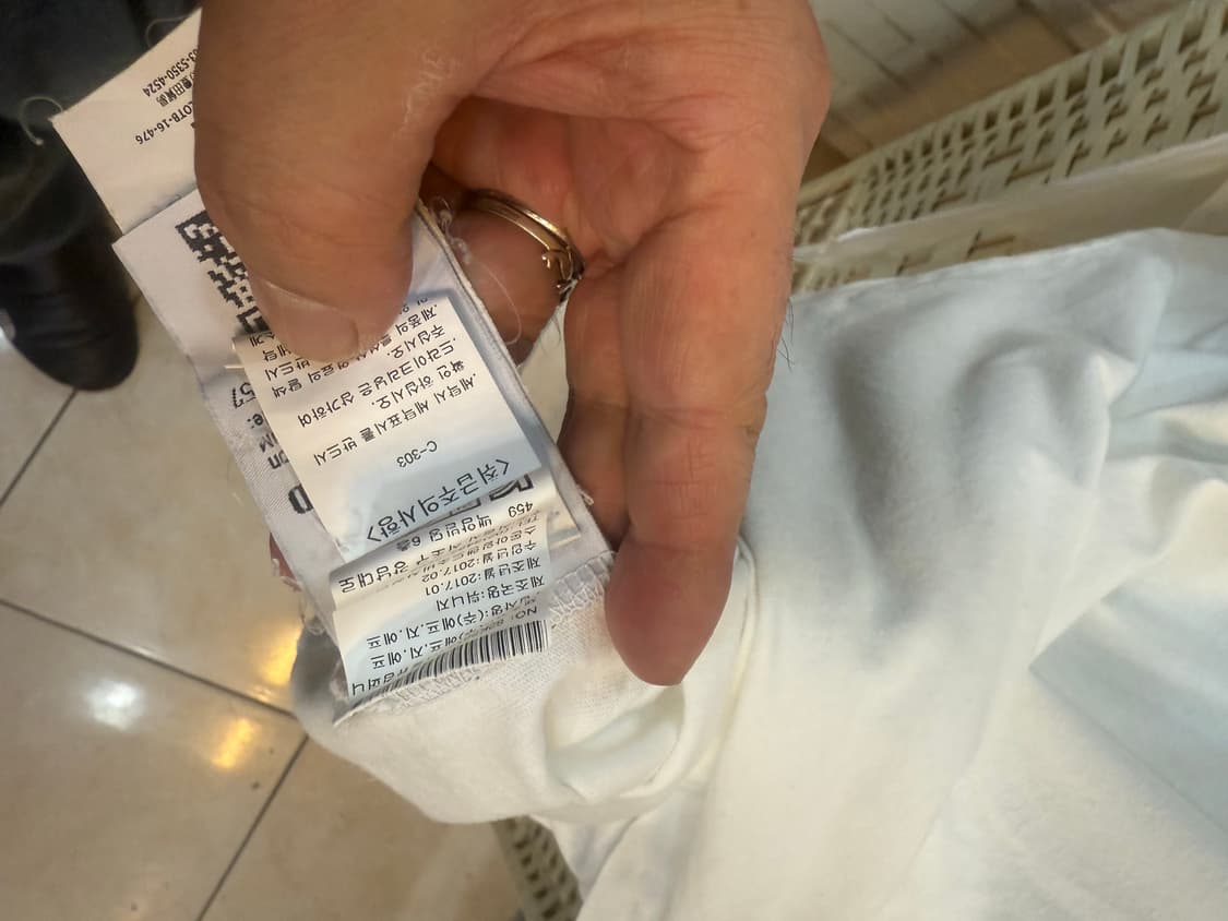 105 정품 스톤아일랜드 브이넥 팝니다 상품이미지4