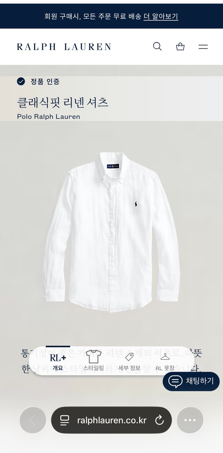XL 폴로랄프로렌 클래식핏 화이트 린넨 셔츠 상품이미지6