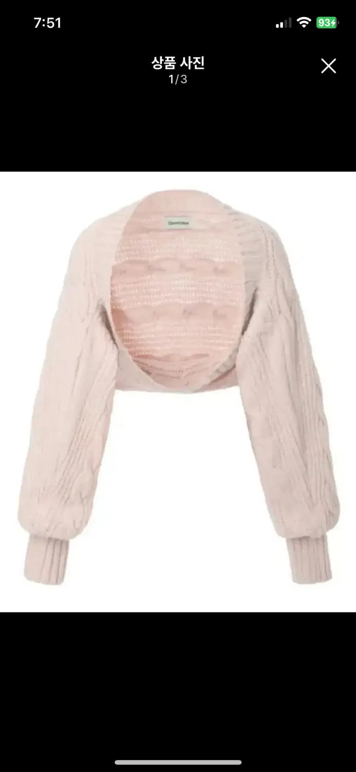 쓰리타임즈 버니볼레로 상품이미지1