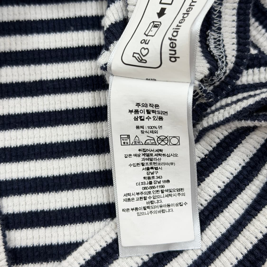 폴로 랄프로렌 와플 스트라이프 긴팔 티셔츠 상품이미지7