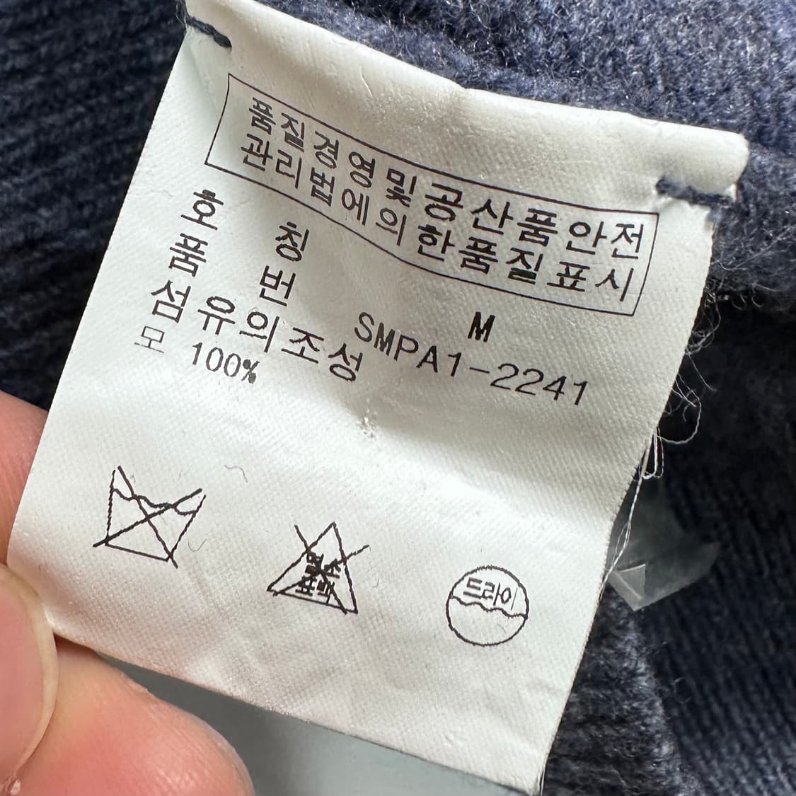 폴로 랄프로렌 카라 울 니트 상품이미지6