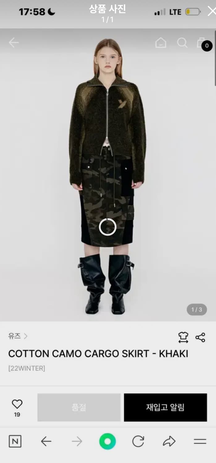 유즈 카모 카고 미디스커트  상품이미지1