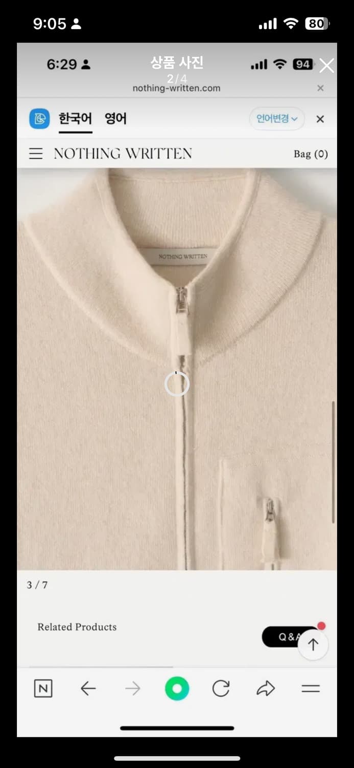 낫띵리튼 dicky zip up jumper 아이보리 상품이미지2