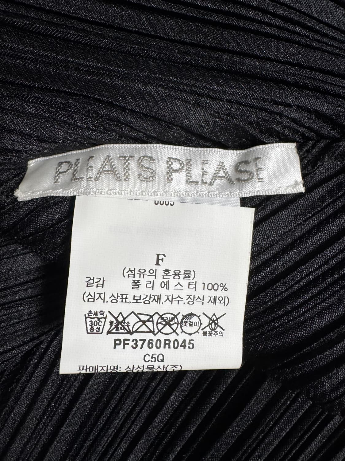 플리츠플리즈 팜 반팔탑,스커트 셋트 상품이미지5