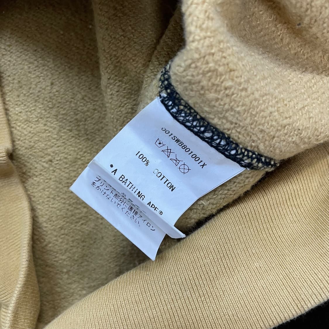 베이프 Bape 아수라 황계 블랙 카모 크루넥 맨투맨 상품이미지5