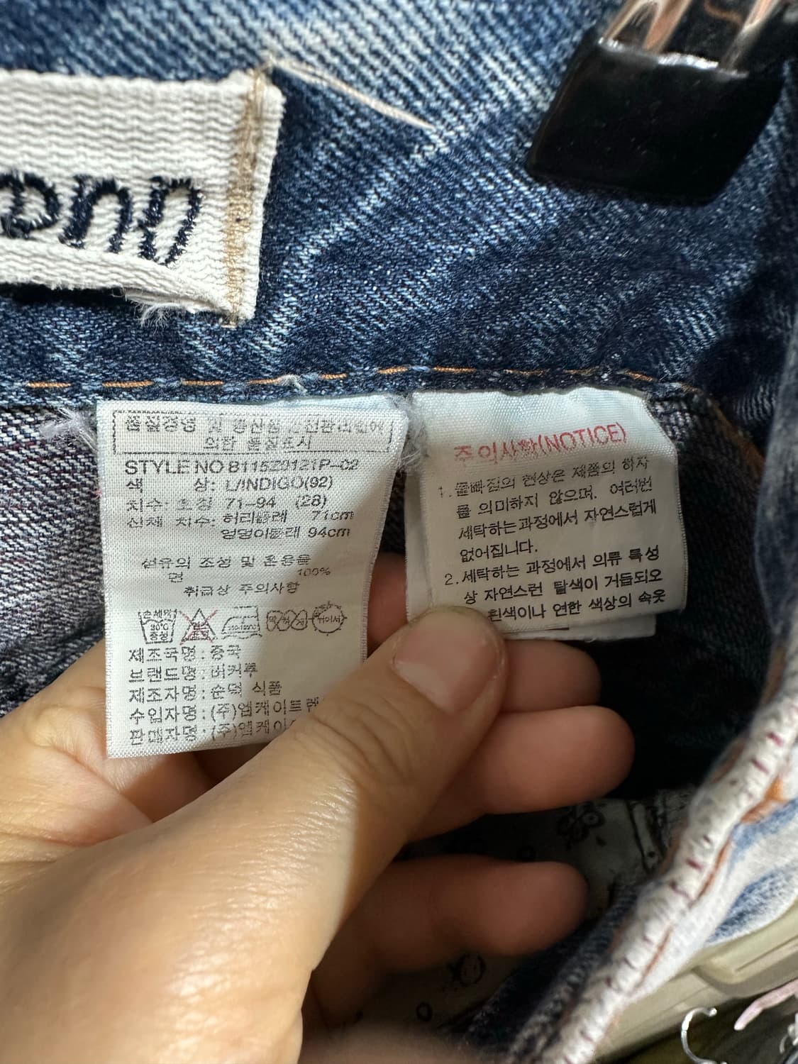 버커루 스노우워싱 Y2K 빈티지 데님팬츠 30사이즈 상품이미지7