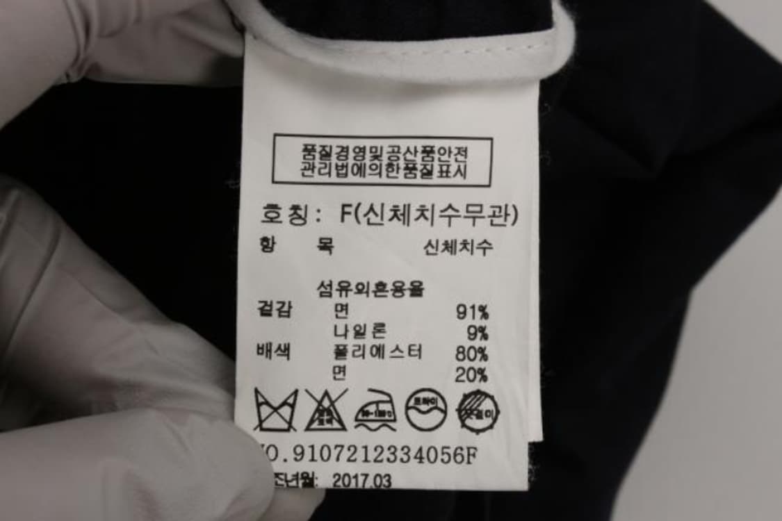 스튜디오톰보이 자켓 상품이미지6