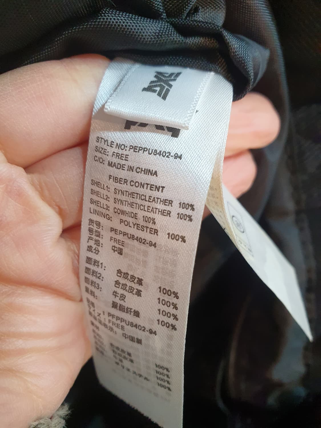 pxg 블랙 토트백 상품이미지4