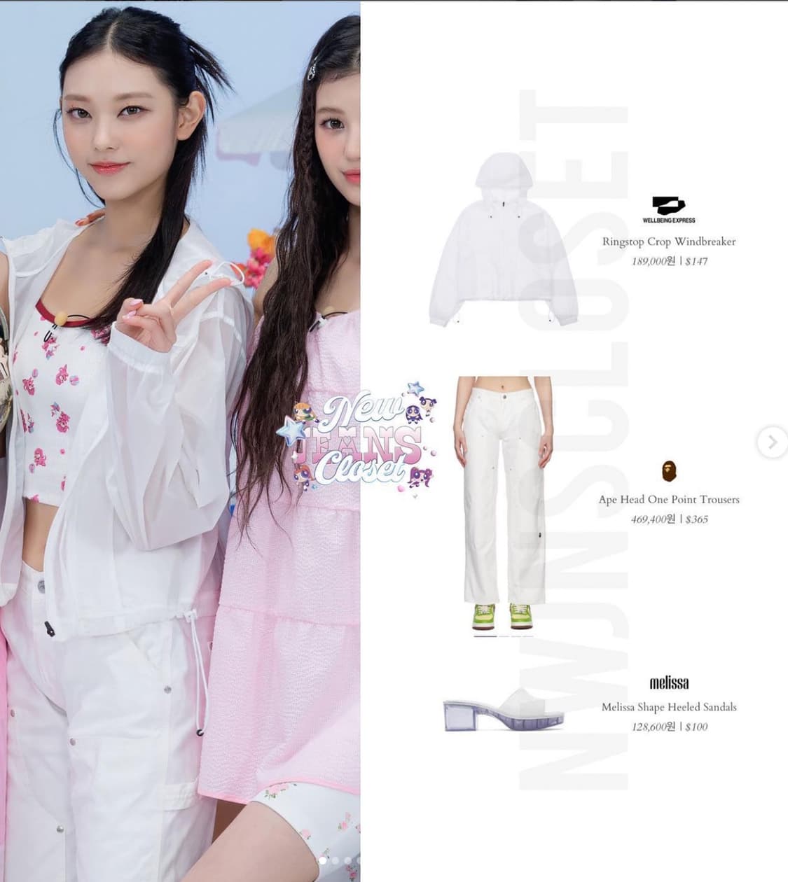 웰빙익스프레스 ripstop crop 윈드브레이커 상품이미지8