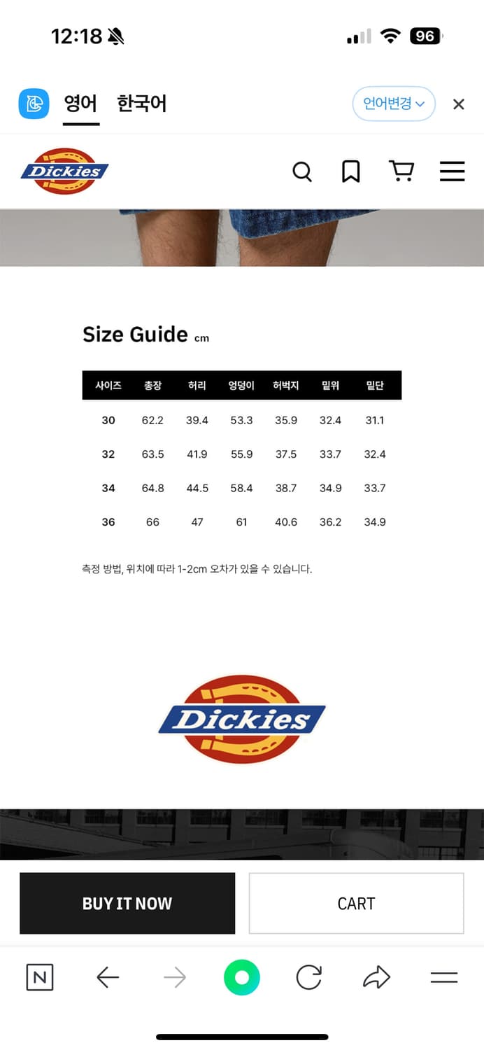 [36] 디키즈 버뮤다 42283 새상품 상품이미지3