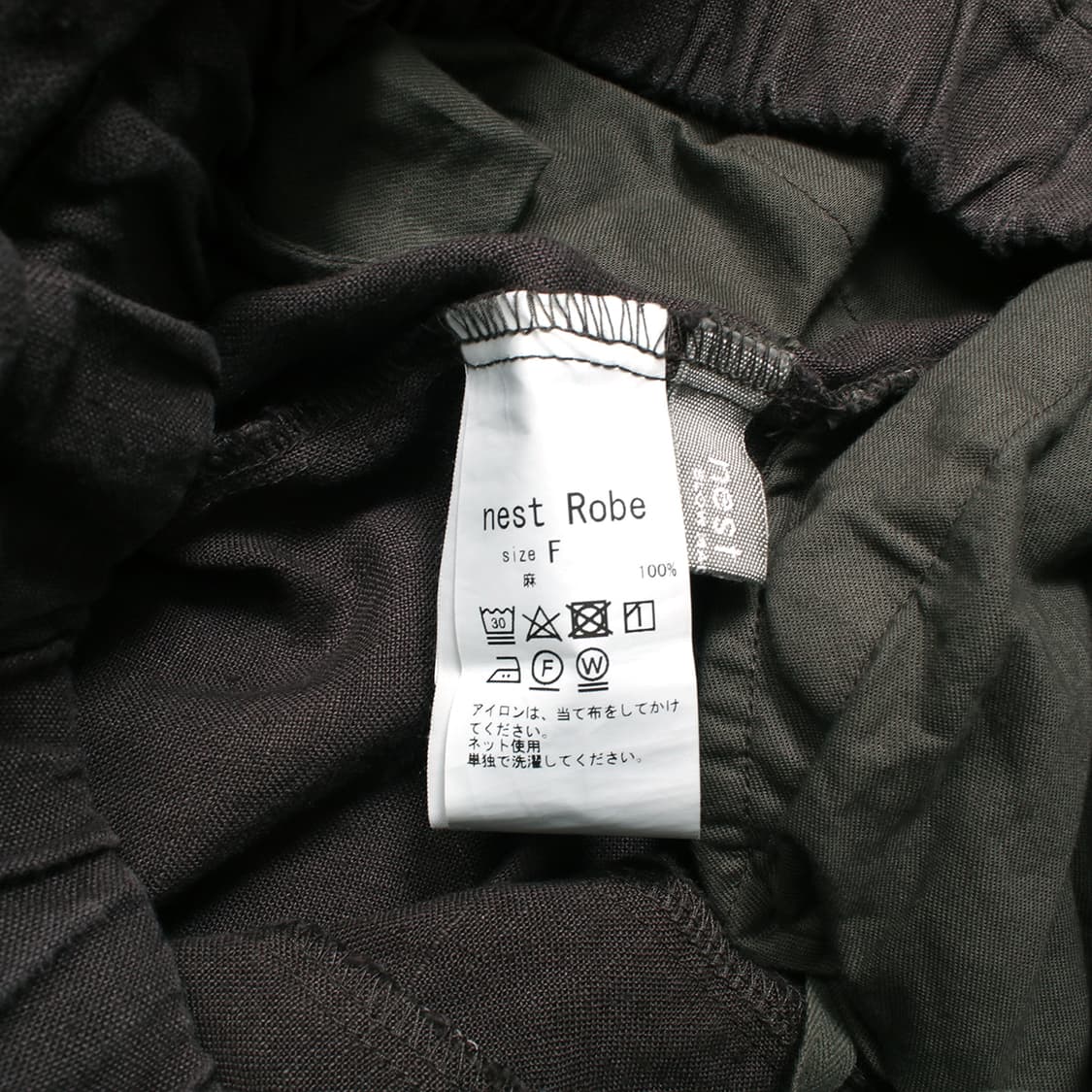 nest Robe 상품이미지6