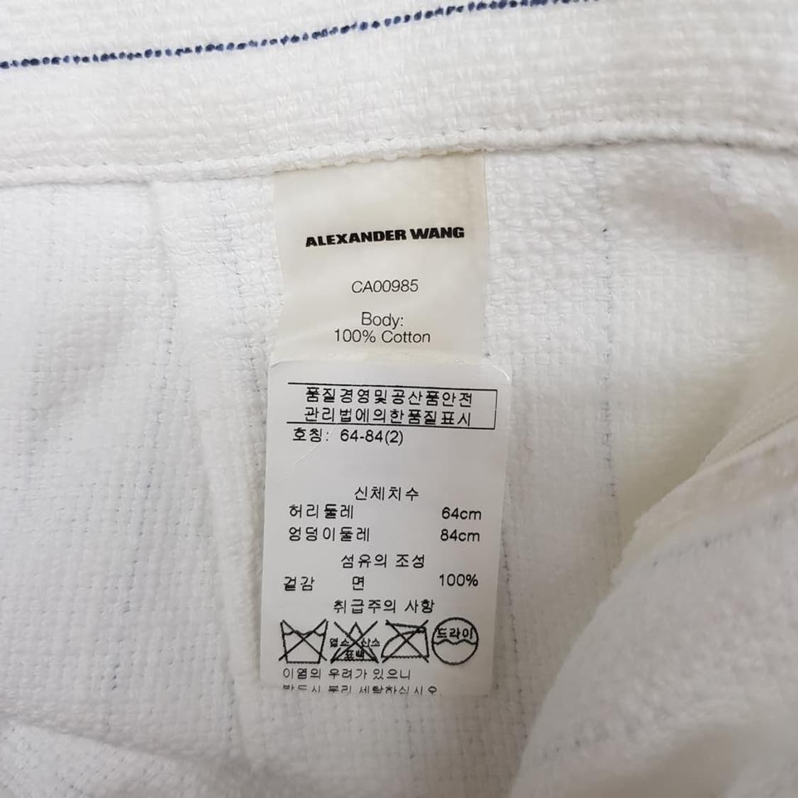 알렉산더왕 핀스트라이프 H라인 스커트 64-84사이즈 상품이미지6