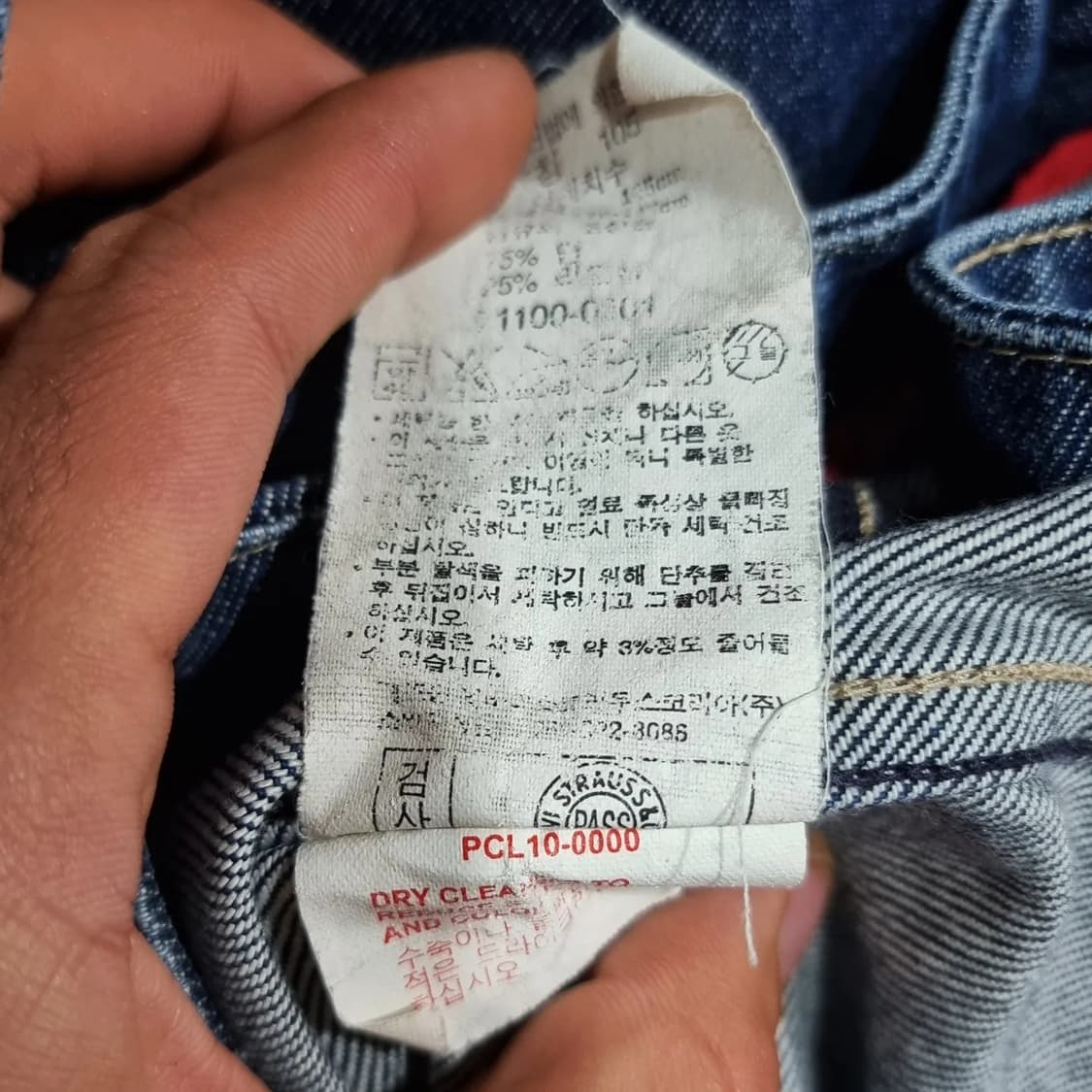 [L] 리바이스 엔지니어드 진 데님자켓 상품이미지5