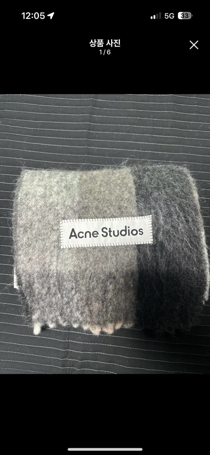 아크네스튜디오 머플러 상품이미지1