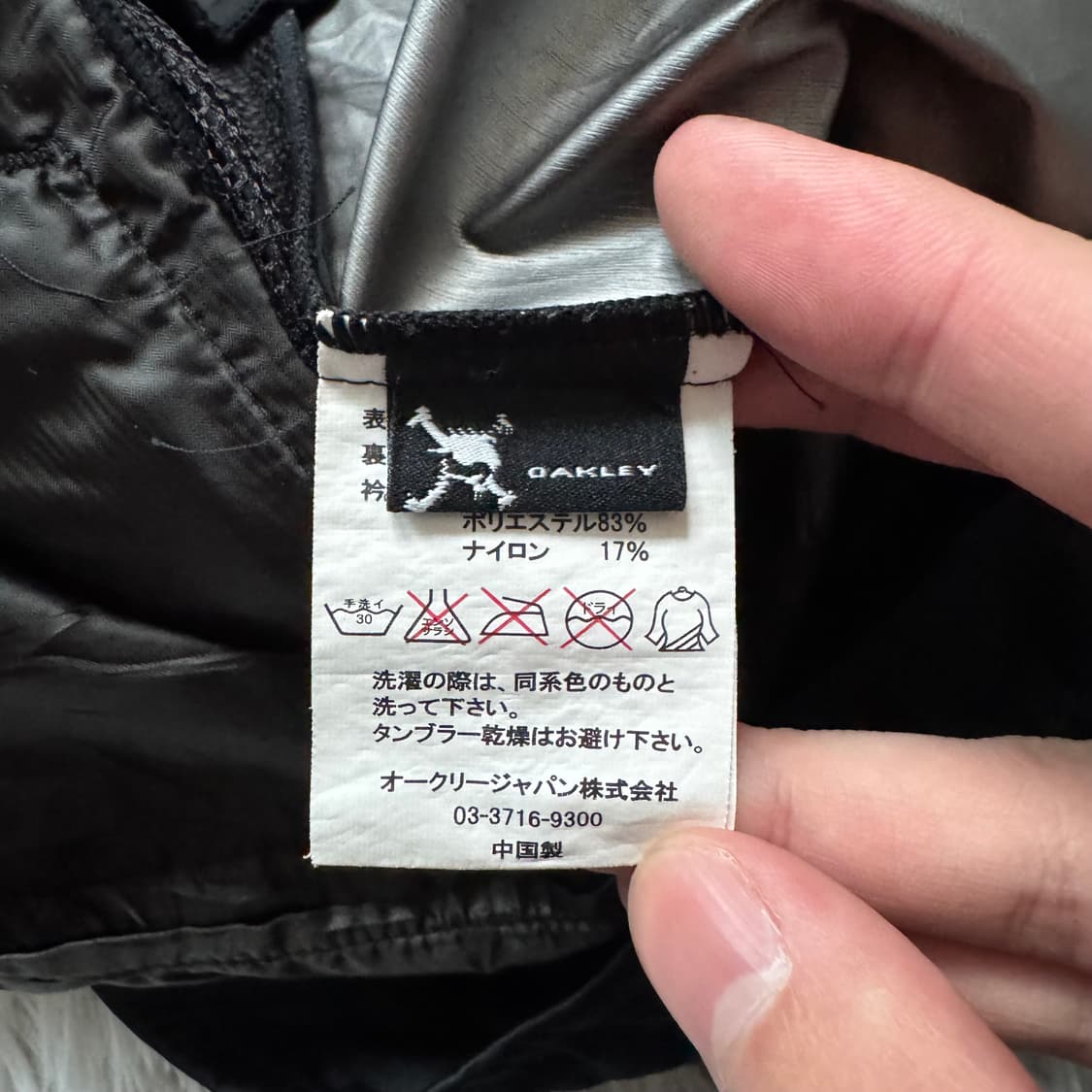 OAKLEY 일본빈티지 나일론 바람막이 오클리 빈티지바람막이 42 m 상품이미지6