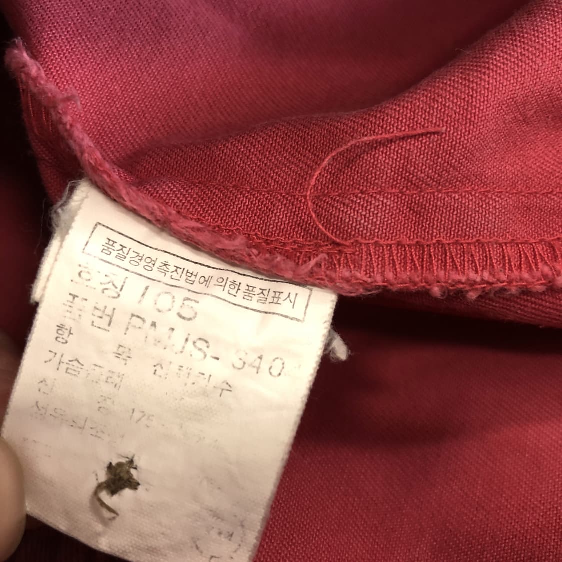 폴로 랄프로렌 바라쿠다 가먼트자켓 105  상품이미지6