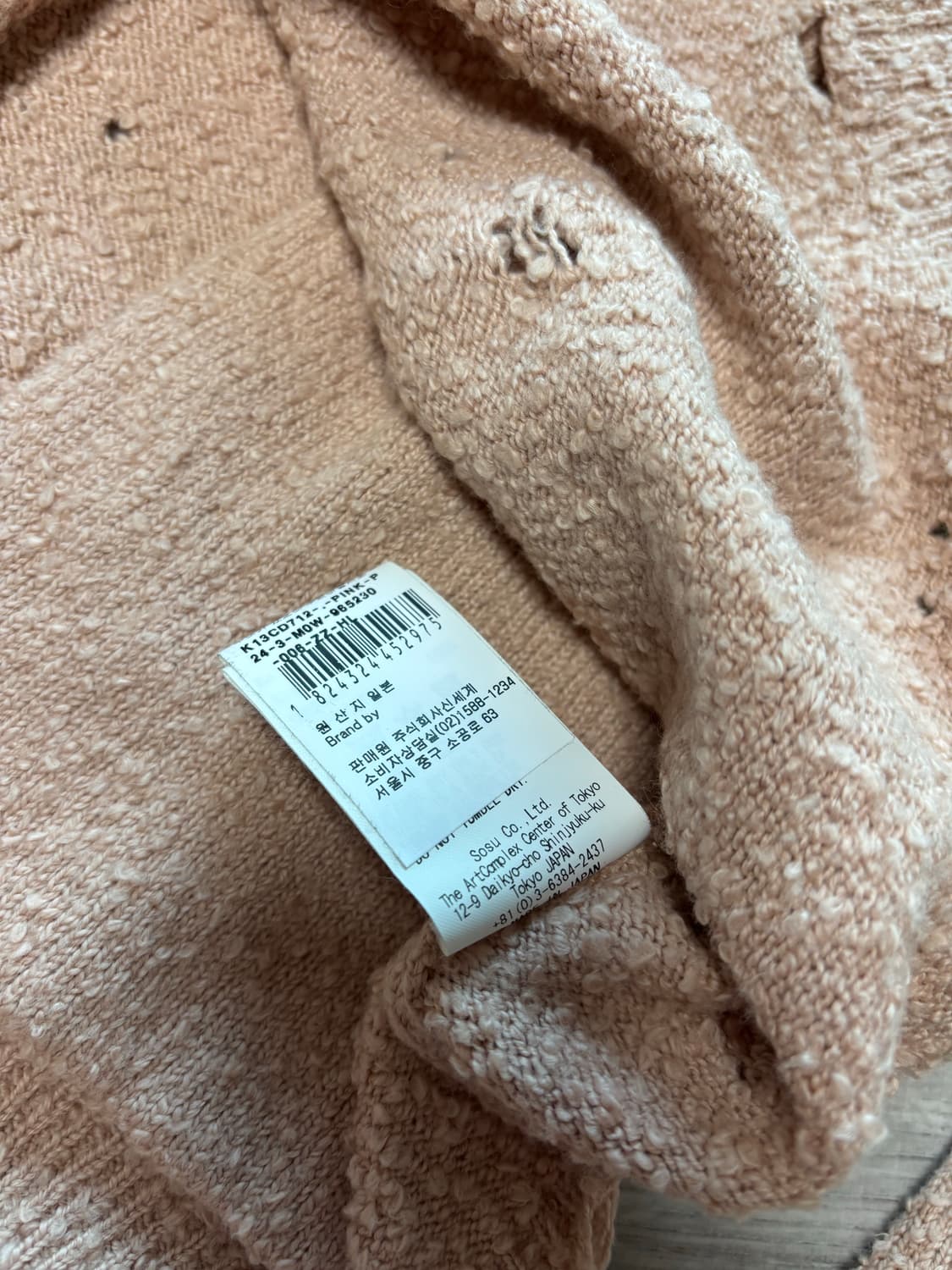 [36] 미하라야스히로 디스트레스 가디건 상품이미지6