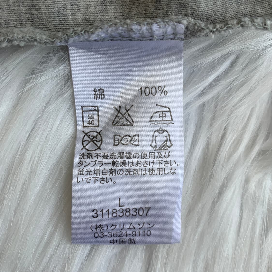 RUSS K 빈티지 레터링 브이넥 티셔츠 1903 상품이미지7