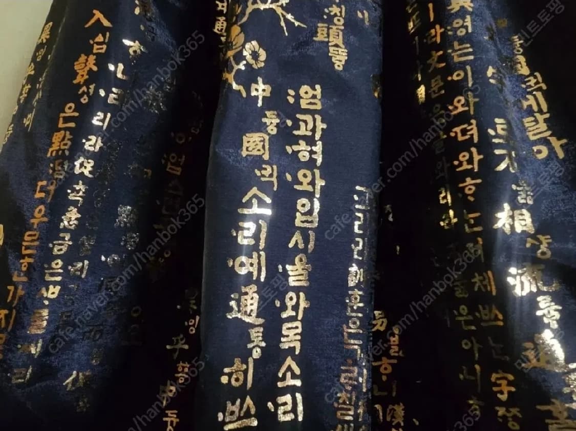 양갱아씨 훈민정음치마*미니댕기세트 상품이미지2
