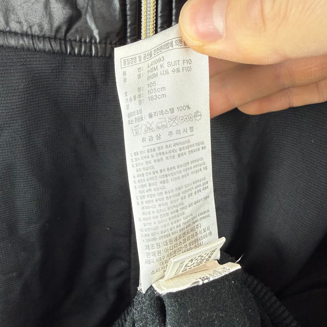 105) 아디다스 올드스쿨 트랙탑 져지 검골 상품이미지6