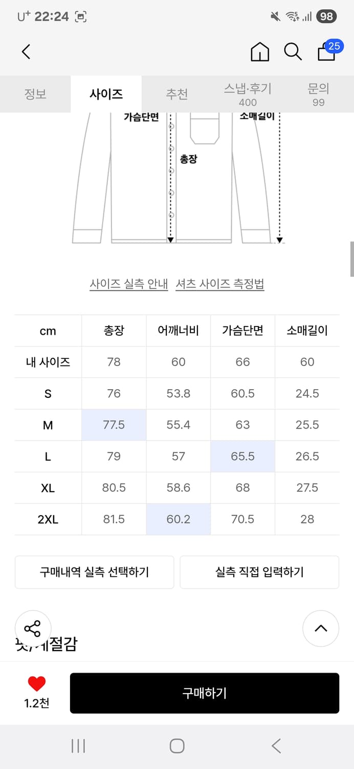 무탠다드 시티 레저 CN 오버사이즈 반소매 셔츠 [라이트 그레이] 상품이미지3
