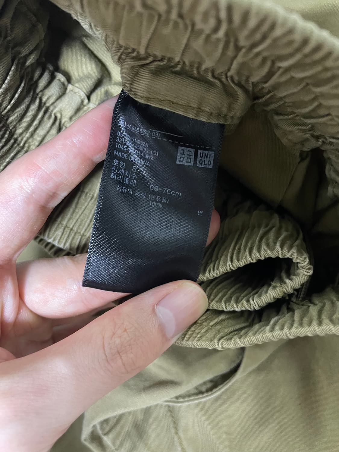 [S] (일괄판매) 유니클로U 배스킷볼 하프팬츠 베이지, 네이비 상품이미지7