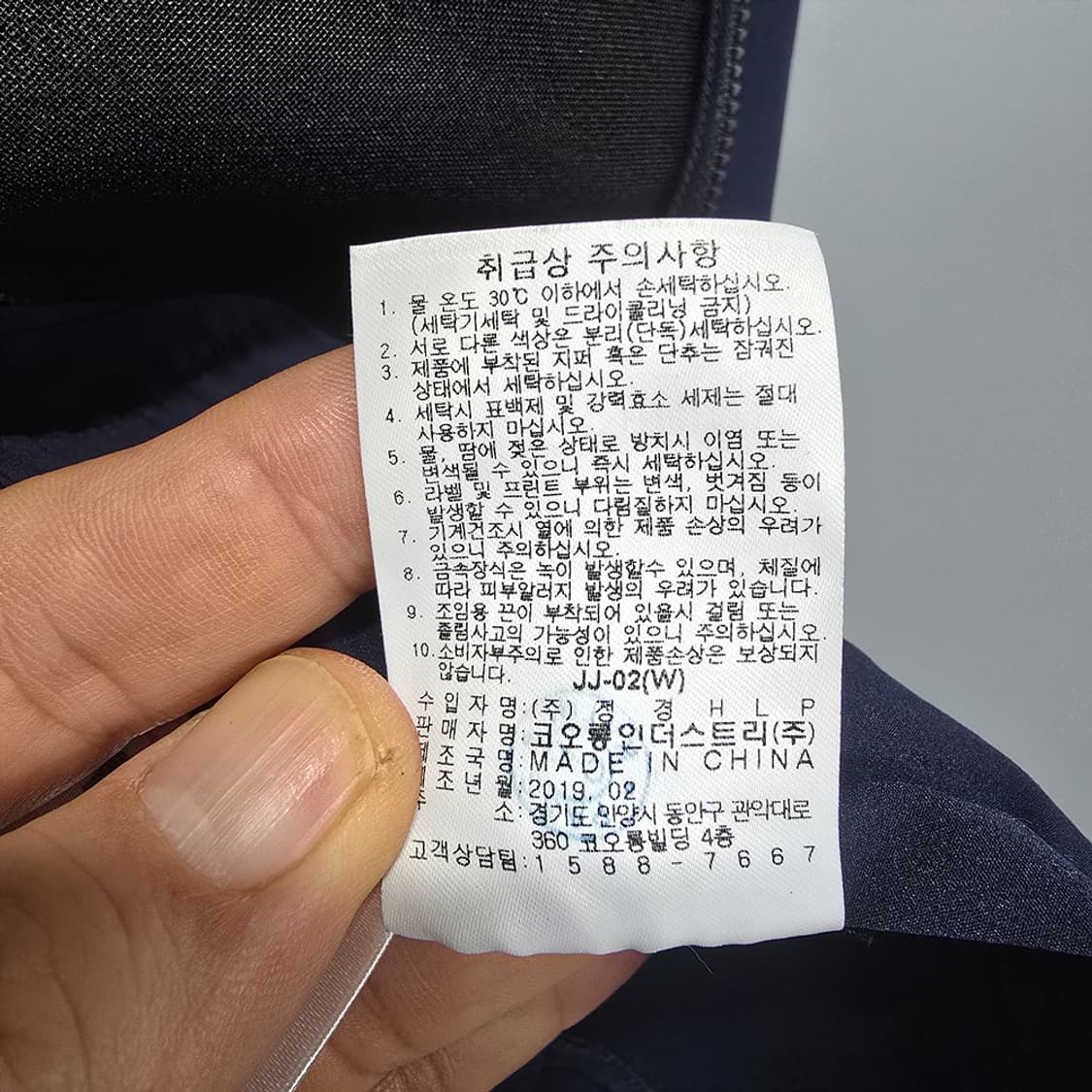 왁(WAAC) 여성 메쉬 배색 집업 자켓 90 상품이미지8