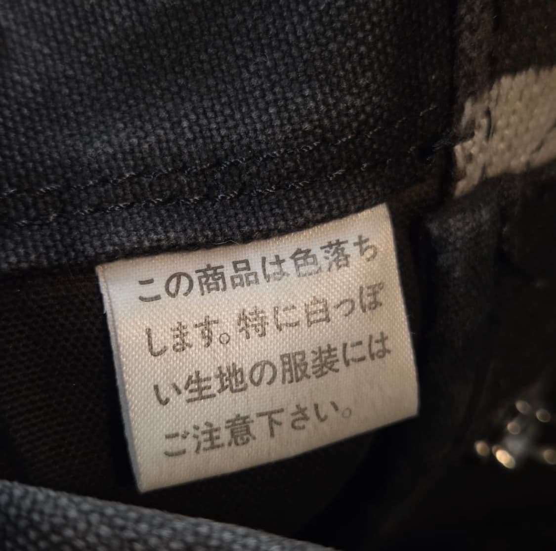 요시다포터 캔버스 블랙미니토트백 상품이미지9