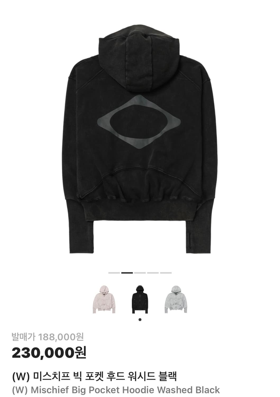 미스치프 빅 포켓 후드 워시드블랙 상품이미지2