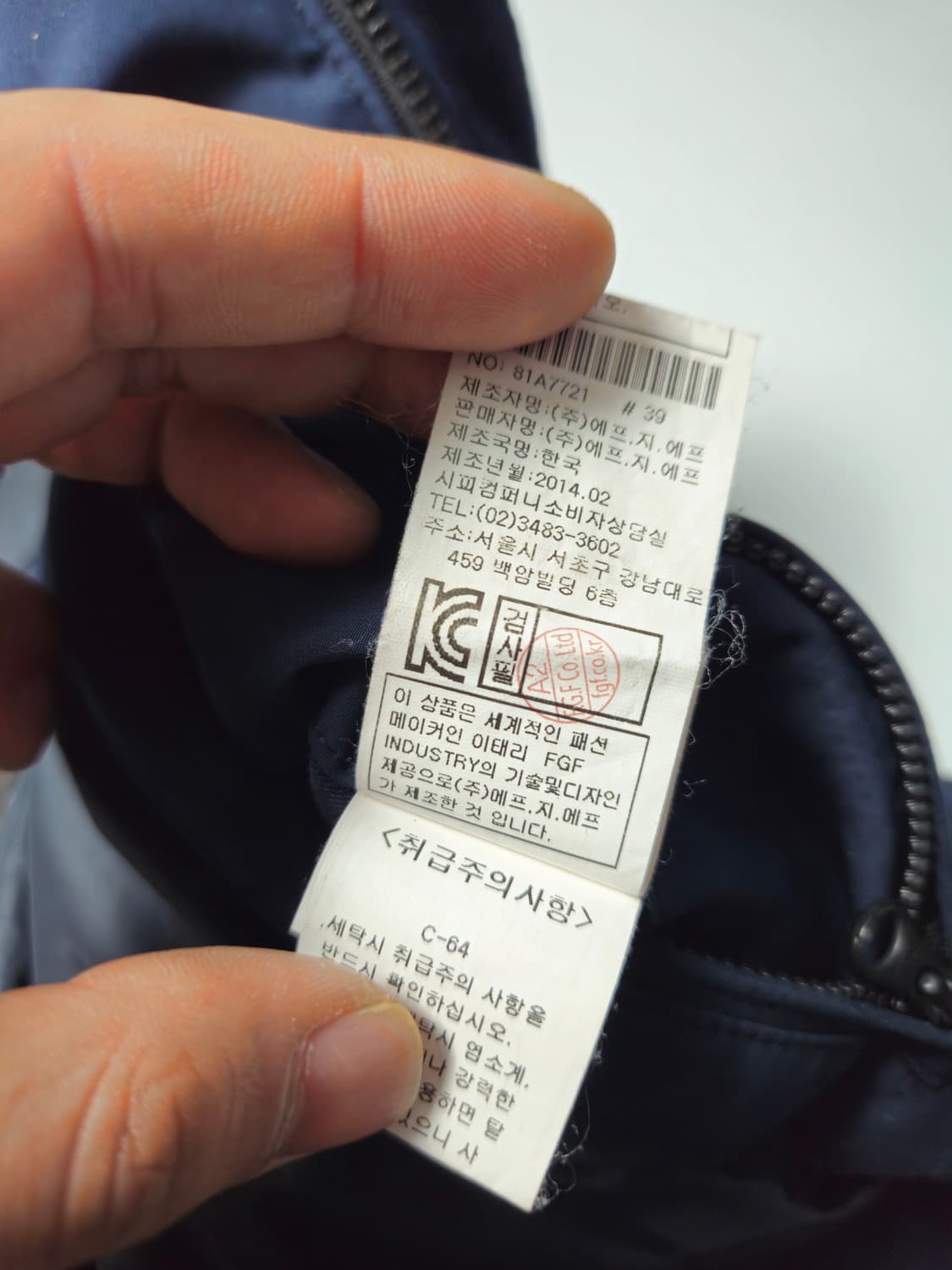 2000'S CP컴퍼니  고글 필드자켓 100 L 상품이미지7