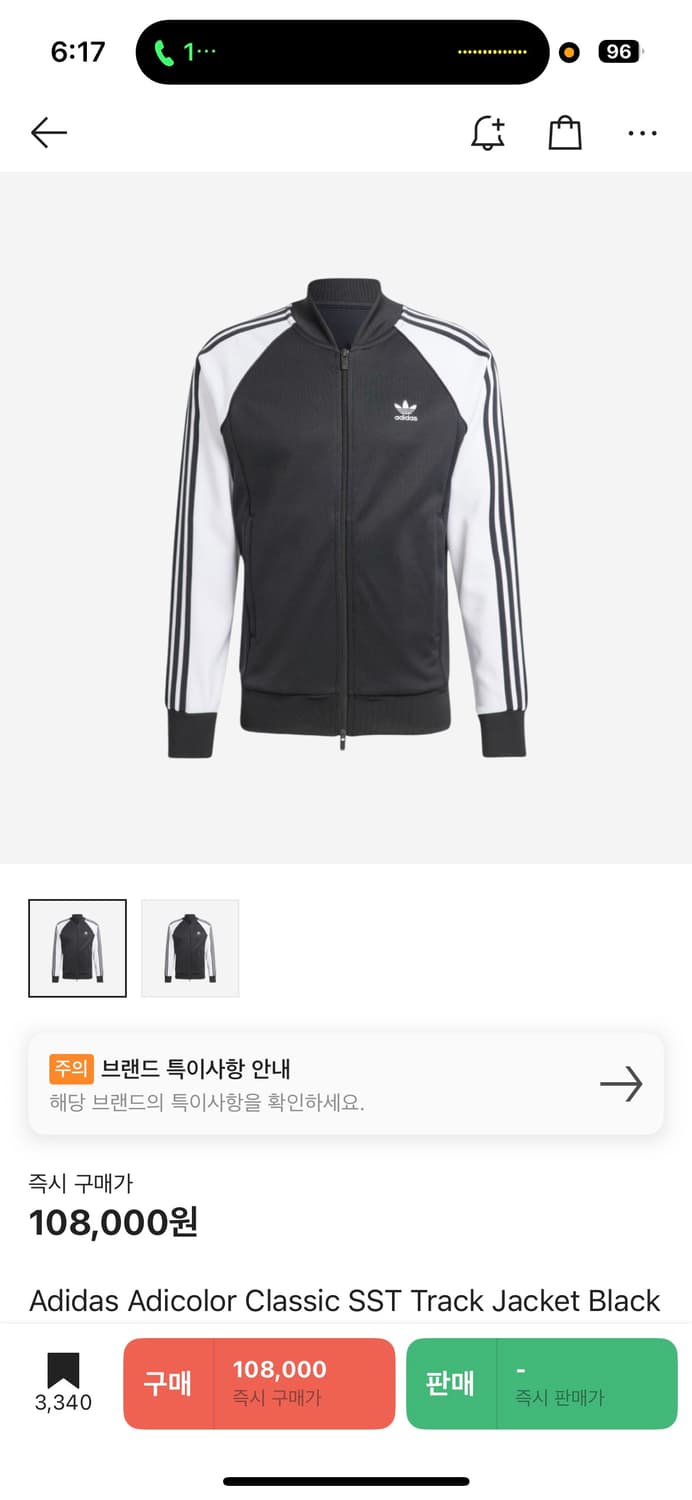 [M] 아디다스 아디컬러 트랙탑 져지 블랙 화이트 상품이미지1
