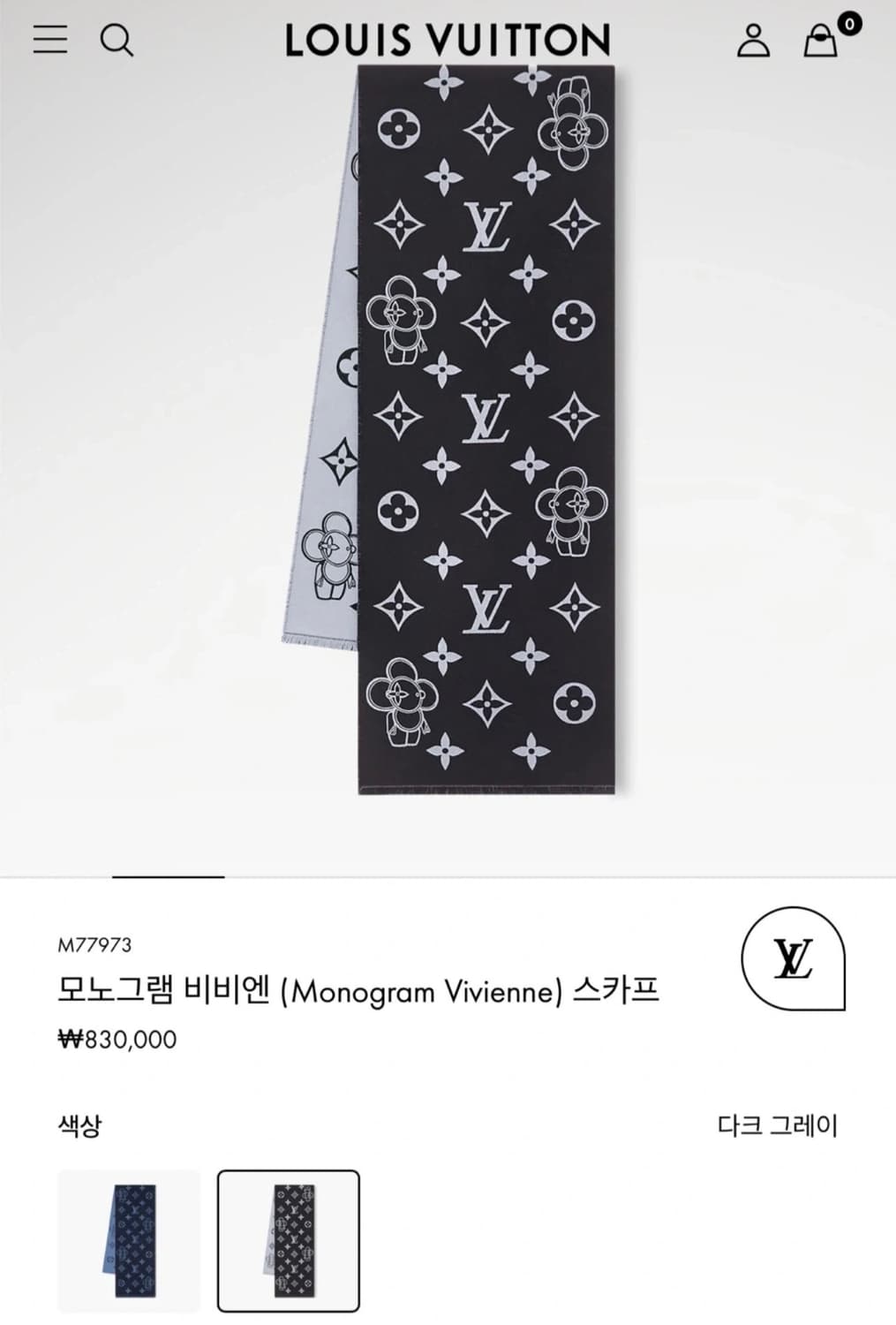 새상품 정품 루이비통 모노그램 비비엔 머플러 스카프 상품이미지3