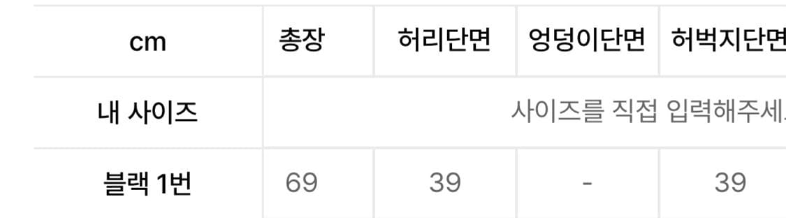 이지노이지 버뮤다팬츠 블랙 상품이미지2