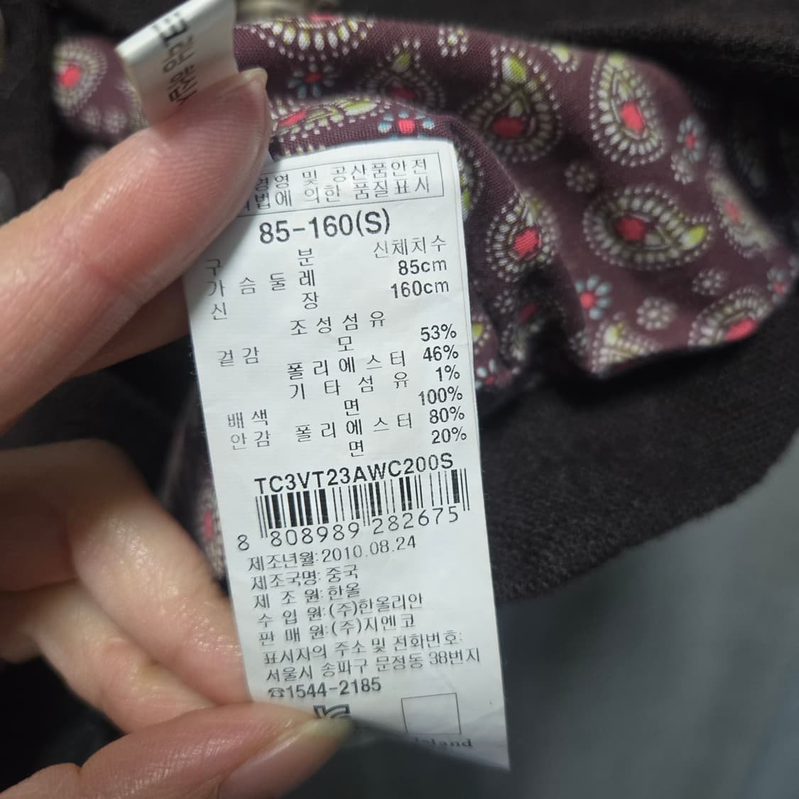 써스데이아일랜드  여성 울 베스트 조끼  상품이미지5