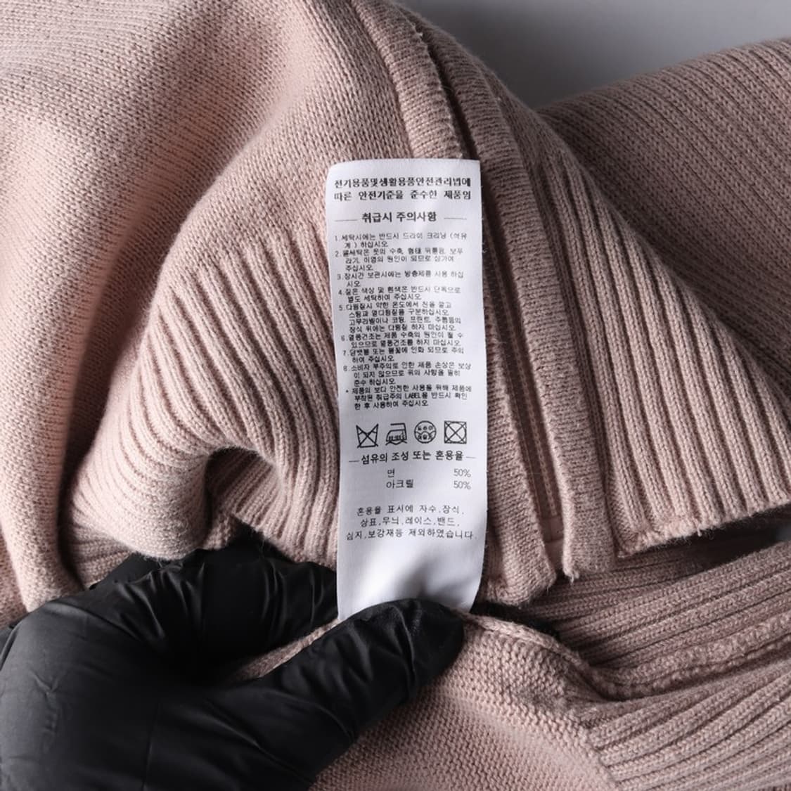 스컬프터 크롭 집업 가디건 M 상품이미지7